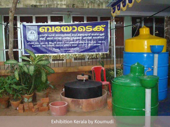 Expo Kerala Kaumudi