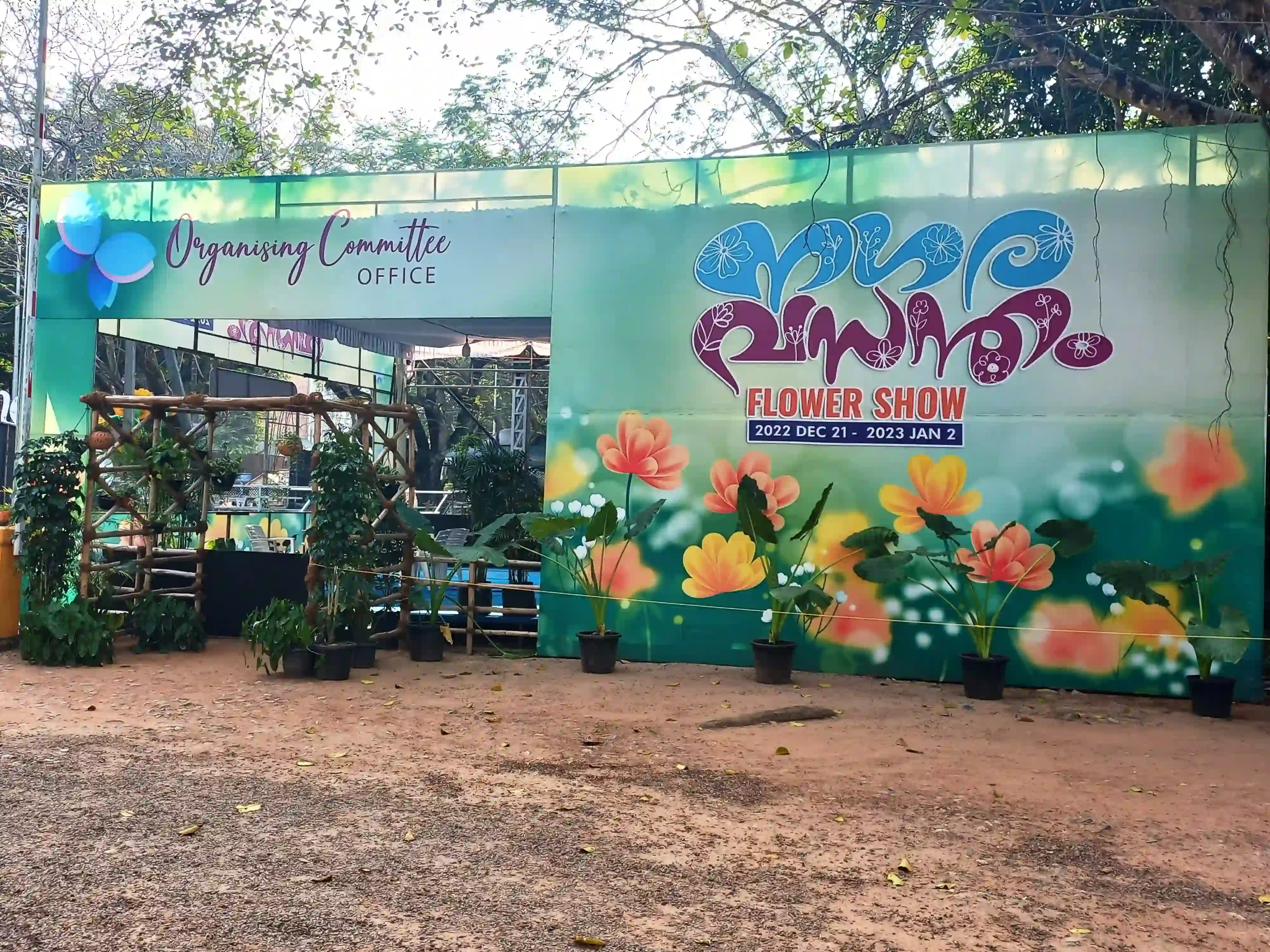 Flower Show - 2022
