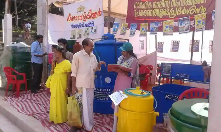 Exhibition - Varakala Municipality