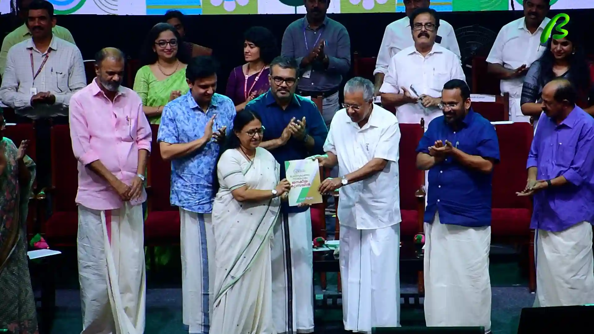 Vruthi 2025-The Clean Kerala Conclave