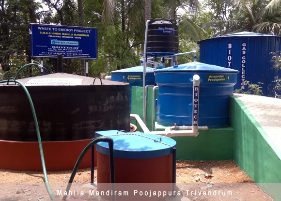 Mahila Mandiram, Poojappura