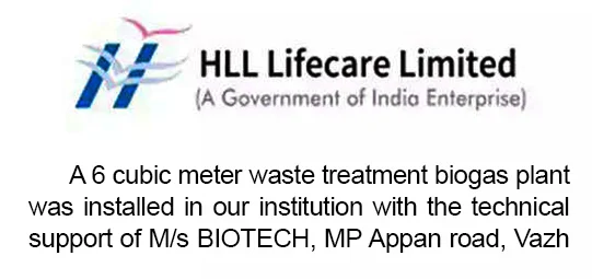 HLL lifecare limited